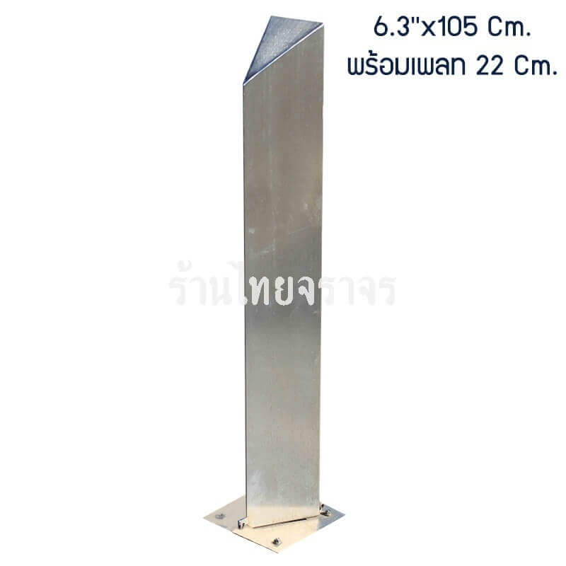 traffic bollards